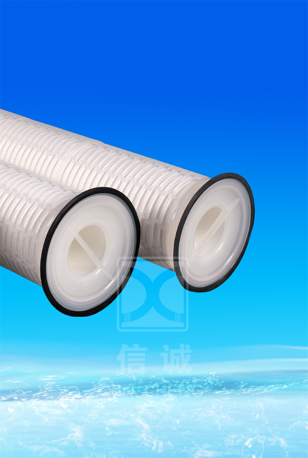 HIGH FLOW FILTER